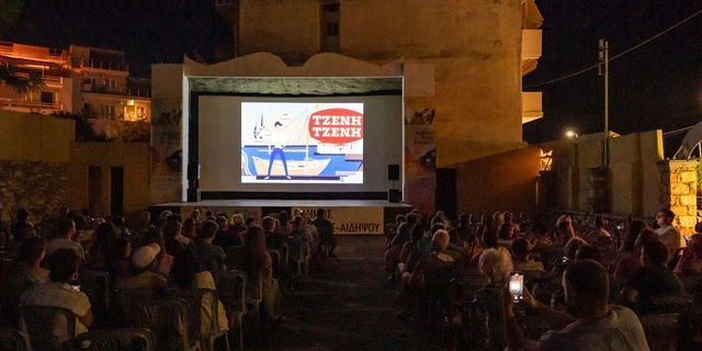 4ο Evia Film Project: Όταν το “Υπάρχω” συνάντησε το ελληνικό καλοκαίρι