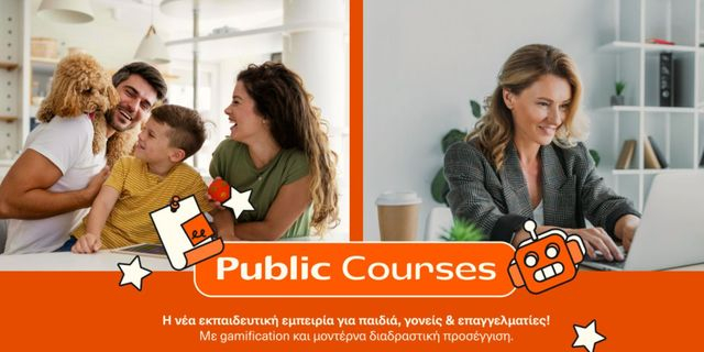 Τα Public παρουσιάζουν τα Public Courses  μια νέα εμπειρία gamified εκπαίδευσης για παιδιά, γονείς και επαγγελματίες