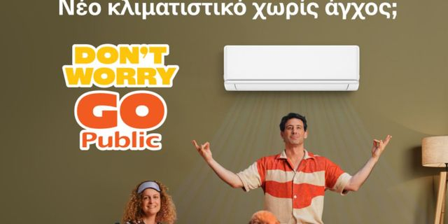 Public: Νέο Κλιματιστικό χωρίς άγχος και 4πλό όφελος