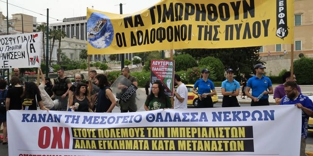 Πορεία για το ναυάγιο της Πύλου στην Αθήνα