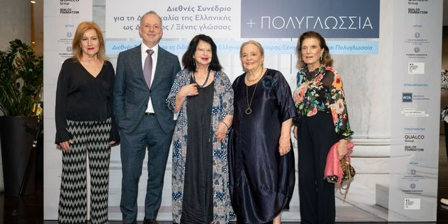 Το Qualco Foundation παρουσίασε το Ινστιτούτο Ελληνογλωσσίας (ΙΝΕΛ) στο Μουσείο της Ακρόπολης