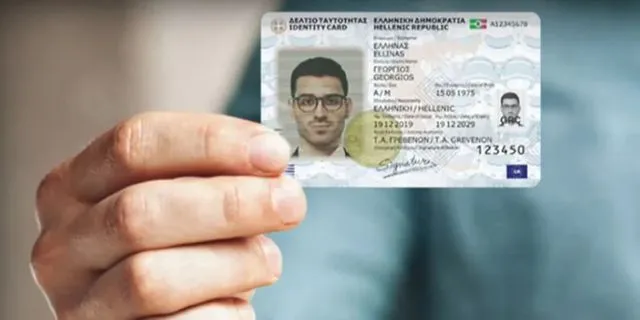 Προσωπικός Αριθμός: “Πρεμιέρα” σήμερα για την πλατφόρμα MyInfo – Πώς θα τον αποκτήσετε