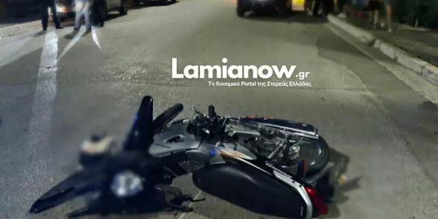 Σοβαρό τροχαίο στη Λαμία: Σύγκρουση ΙΧ με μηχανή – Δύο τραυματίες