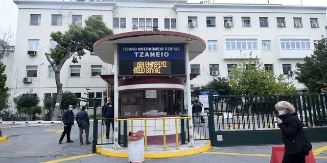 Η κεντρική πύλη του «Τζάνειου» Νοσοκομείου