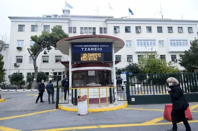Η κεντρική πύλη του «Τζάνειου» Νοσοκομείου