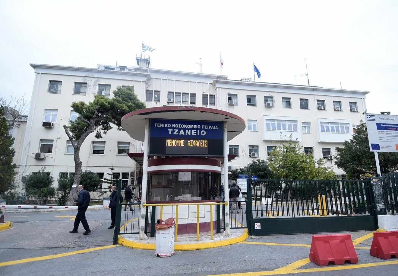Λάθος μετάγγιση στο Τζάνειο: Προς μεταμόσχευση κερατοειδής και νεφροί της 62χρονης