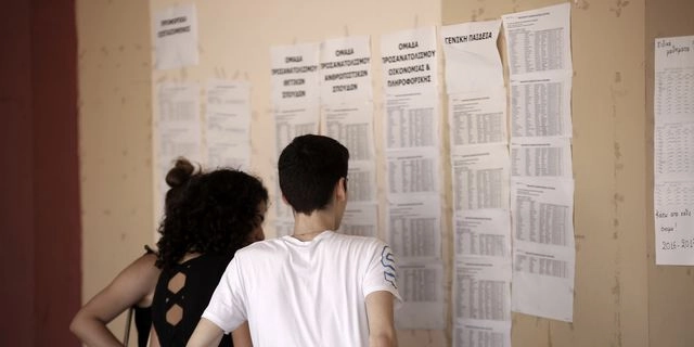 Μηχανογραφικό 2025: Τα λάθη που πρέπει να αποφύγετε – Συμβουλές για την επιλογή σχολών