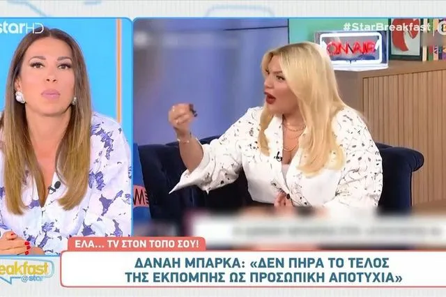 Ελένη Χατζίδου: Περιμένω τη Δανάη Μπάρκα να ξεσπάσει, δεν έχει πει αυτά που θέλει