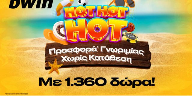 bwin – 1.360 δώρα* χωρίς κατάθεση στην πιο Hot Προσφορά* γνωριμίας