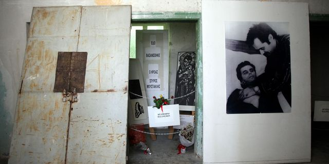 Γιορτή της Δημοκρατίας