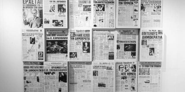 Δήμος Αθηναίων: «1974 & 1944: Η Αθήνα γιορτάζει την ελευθερία της»