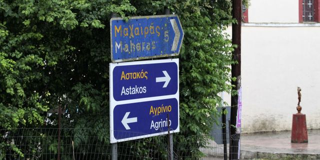 Ένα πικρό οδοιπορικό στη γενέτειρα