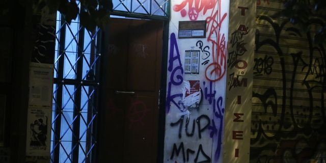 Εξάρχεια: Ηλικιωμένη έπεσε θύμα άγριας επίθεσης από γείτονά της