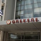 ΟΠΕΚΕΠΕ: Καταδικάστηκαν ο “αρχηγός” και ο λογιστής του κυκλώματος στα Γιαννιτσά