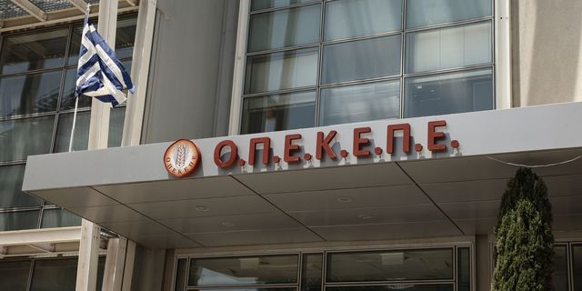 Η Αρχή για το Ξέπλυμα Μαύρου Χρήματος ξεκίνησε έρευνα στον ΟΠΕΚΕΠΕ