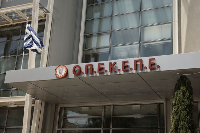 Η Αρχή για το Ξέπλυμα Μαύρου Χρήματος ξεκίνησε έρευνα στον ΟΠΕΚΕΠΕ