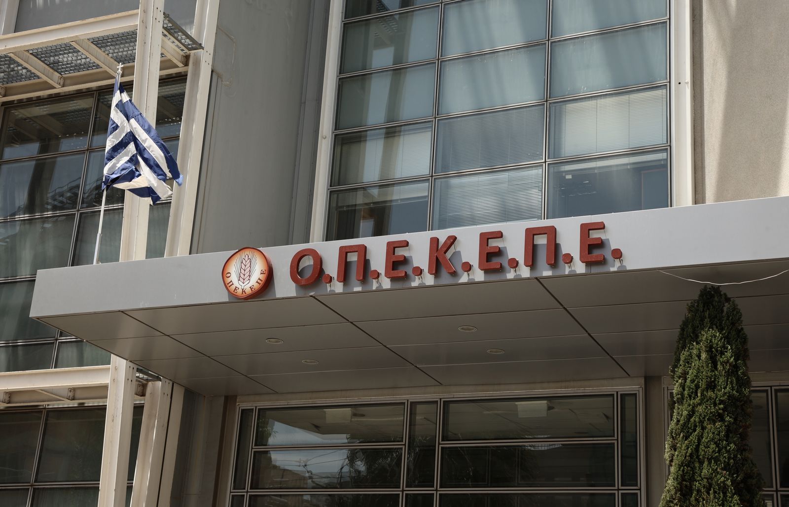 ΟΠΕΚΕΠΕ: Ενοχή και των 22 κατηγορουμένων στην Κρήτη ζητά ο Ευρωπαίος Εισαγγελέας