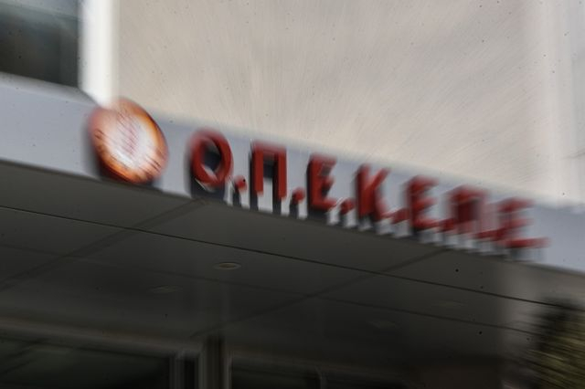 Ο ΟΠΕΚΕΠΕ απαντά στους βουλευτές της ΝΔ για το μέτρο 23