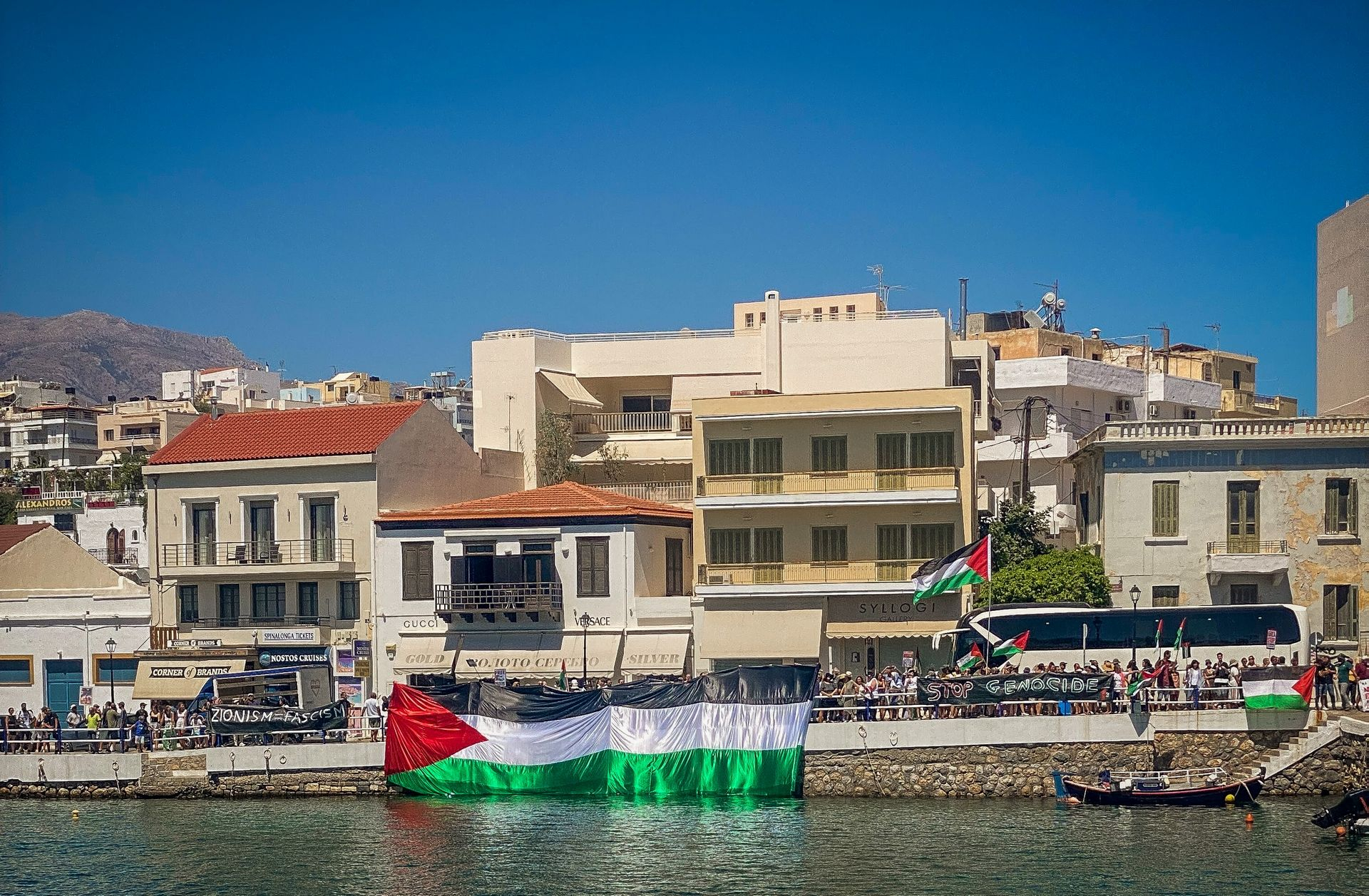 Συγκέντρωση διαμαρτυρίας λιμάνι του Αγίου Νικολάου στην Κρήτη