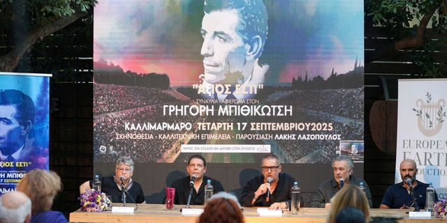 Άξιος Εστί: Μια μεγάλη συναυλία τιμής στον Γρηγόρη Μπιθικώτση στο Καλλιμάρμαρο