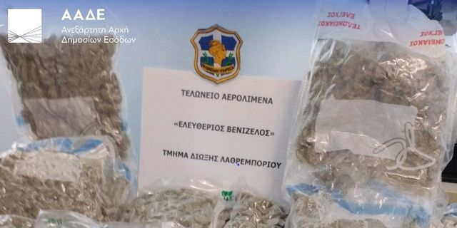 ΑΑΔΕ – Τελωνεία: “Λαβράκια” στους ελέγχους Απριλίου – Ιουνίου 2025