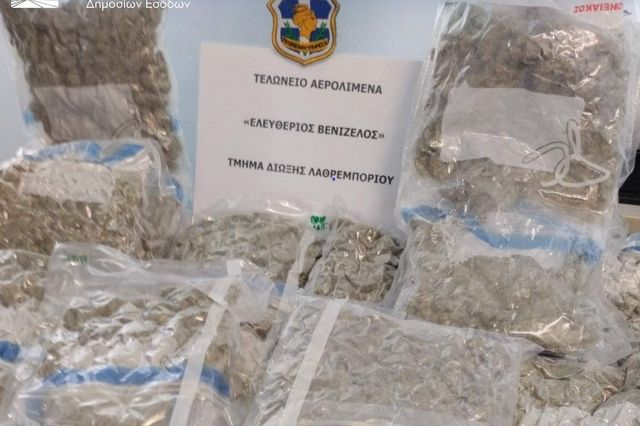 ΑΑΔΕ – Τελωνεία: “Λαβράκια” στους ελέγχους Απριλίου – Ιουνίου 2025