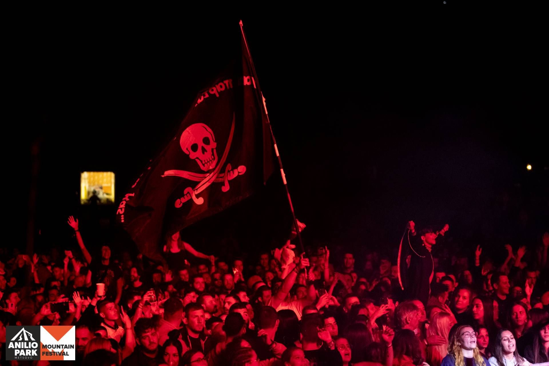ANILIO PARK FESTIVAL