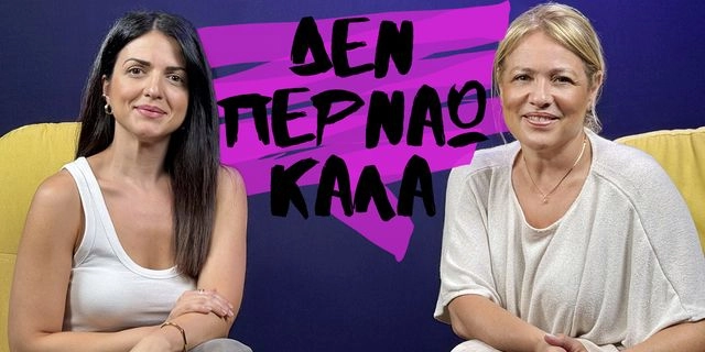 Μαριάννα Τουμασάτου: “Ο Φιλιππίδης έπρεπε να καταδικαστεί και καταδικάστηκε”