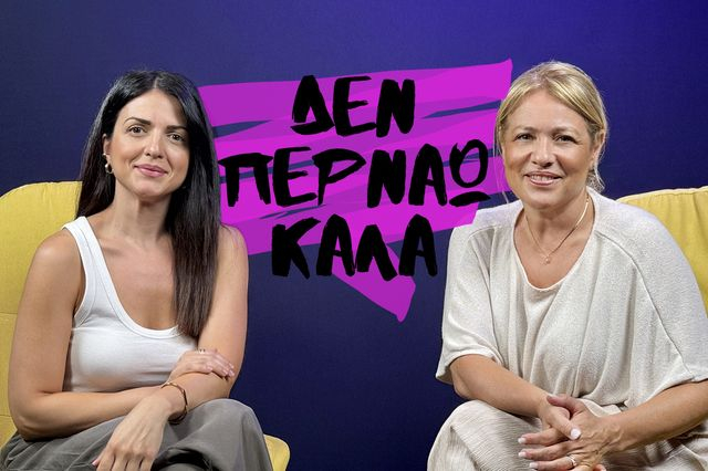 Μαριάννα Τουμασάτου: "Ο Φιλιππίδης έπρεπε να καταδικαστεί και καταδικάστηκε"