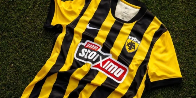 ΑΕΚ: Η νέα φανέλα της Ένωσης