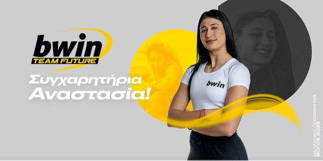 bwin – Ντραγκομίροβα at her best – Χρυσό και τρίτο ρεκόρ