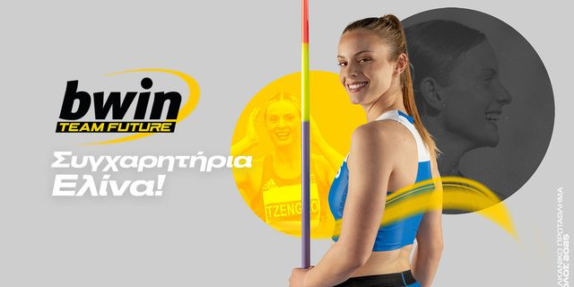 bwin: Η Τζένγκο κυρίαρχη στο Βαλκανικό, ρεκόρ και χρυσό μετάλλιο