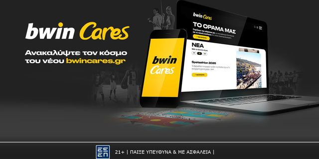 Το νέο digital hub της bwin: To bwincares.gr ανανεώθηκε