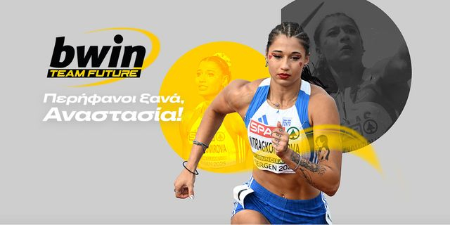 bwin: Στα… καλύτερα της η Ντραγκομίροβα, που είχε ραντεβού με την ιστορία