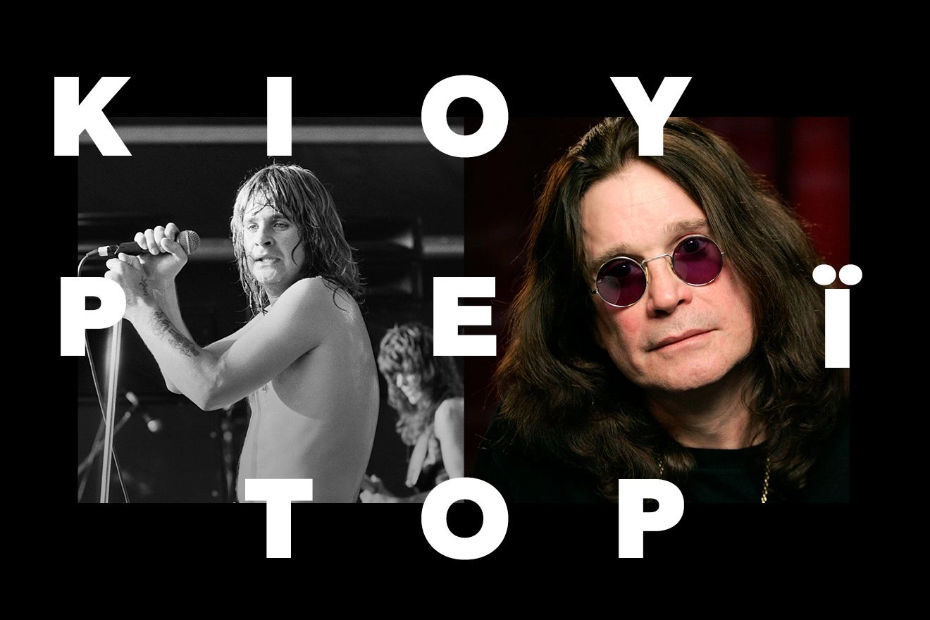 Ο Ozzy έφυγε και πήρε μαζί του για πάντα το καλούπι του “ροκ εν ρολ καρτούν”