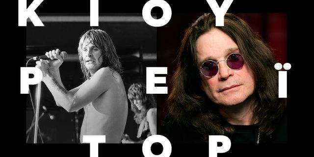Ο Ozzy έφυγε και πήρε μαζί του για πάντα το καλούπι του “ροκ εν ρολ καρτούν”