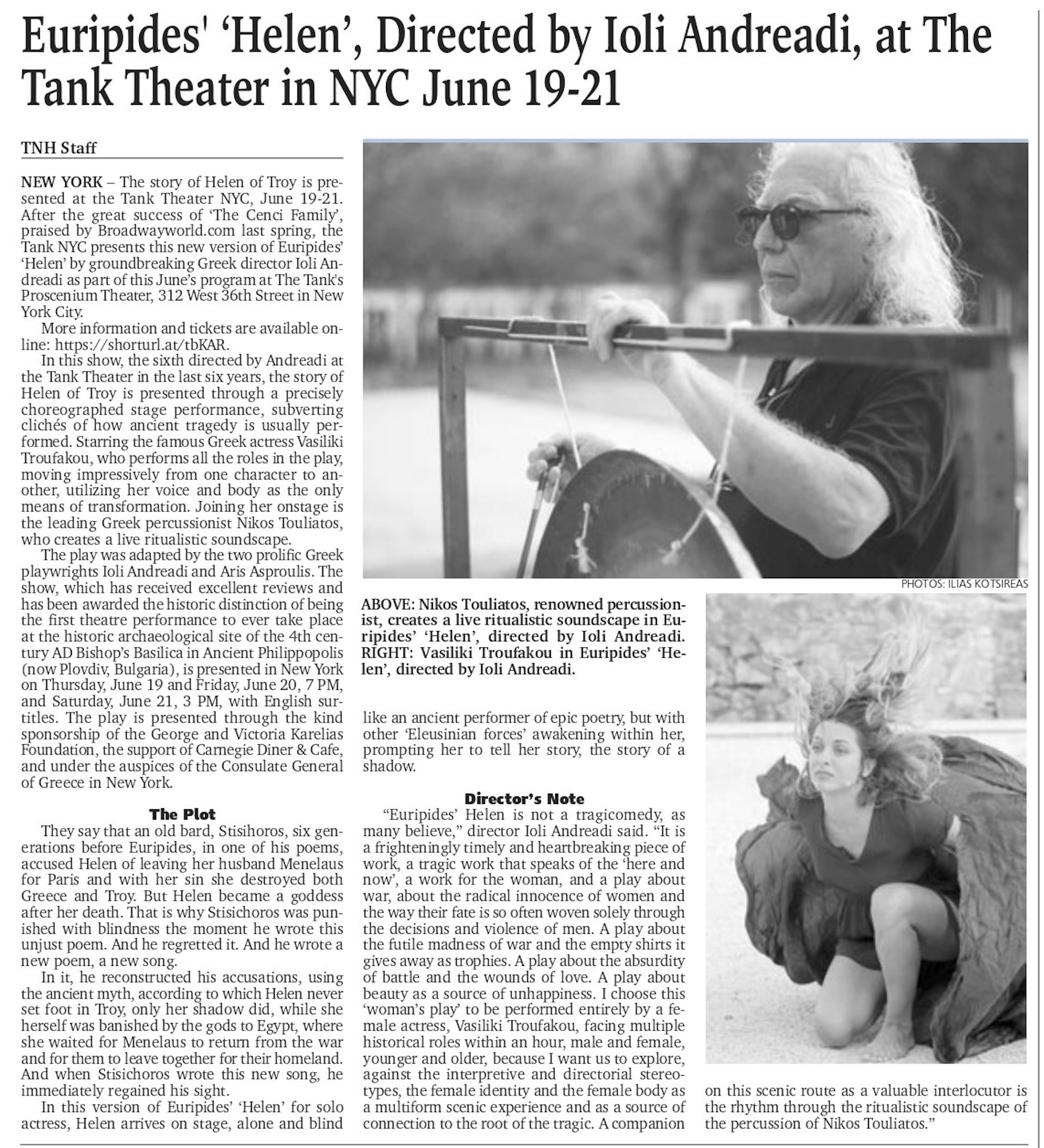 Δημοσίευμα του NATIONAL HERALD