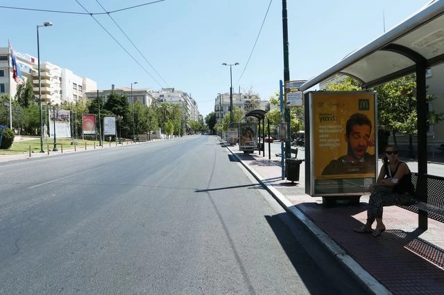 Κυκλοφοριακές ρυθμίσεις σε Πατησίων και Ακαδημίας 2 και 3 Αυγούστου