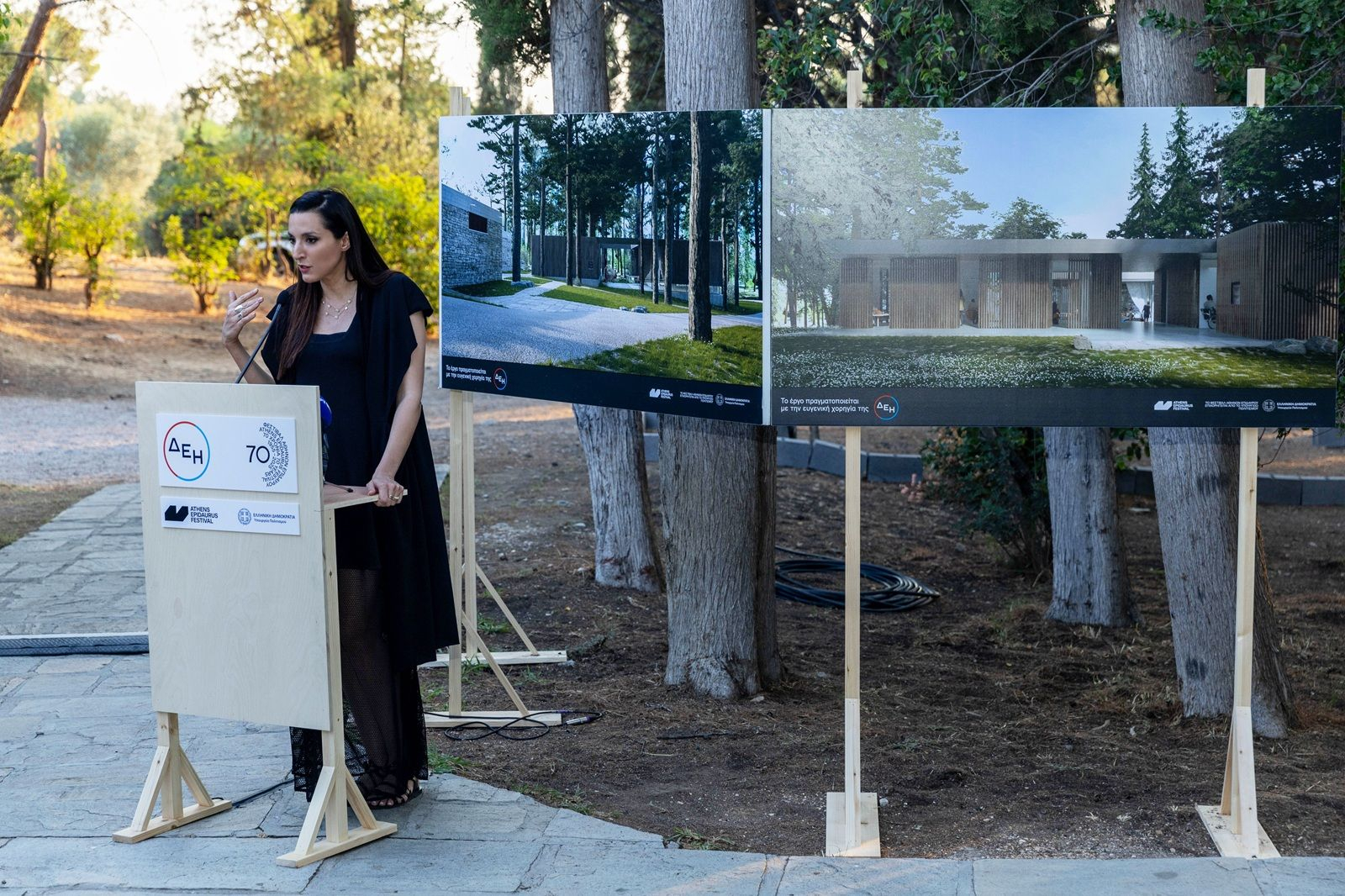 Κατερίνα Ευαγγελάτου, Καλλιτεχνική Διευθύντρια Φεστιβάλ Αθηνών Επιδαύρου