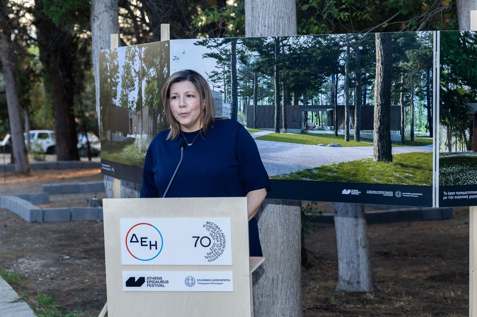 Σοφία Δήμτσα, Ομιλική Γενική Διευθύντρια Εταιρικών Σχέσεων & Επικοινωνίας ΔΕΗ