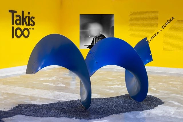 Άποψη της έκθεσης “Takis 1∞” στο Μουσείο Σύγχρονης Τέχνης στην Άνδρο.