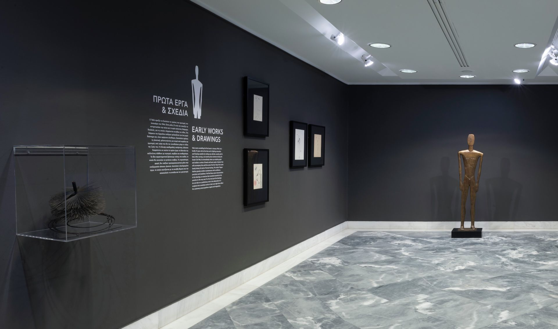 Άποψη της έκθεσης “Takis 1∞” στο Μουσείο Σύγχρονης Τέχνης στην Άνδρο. 