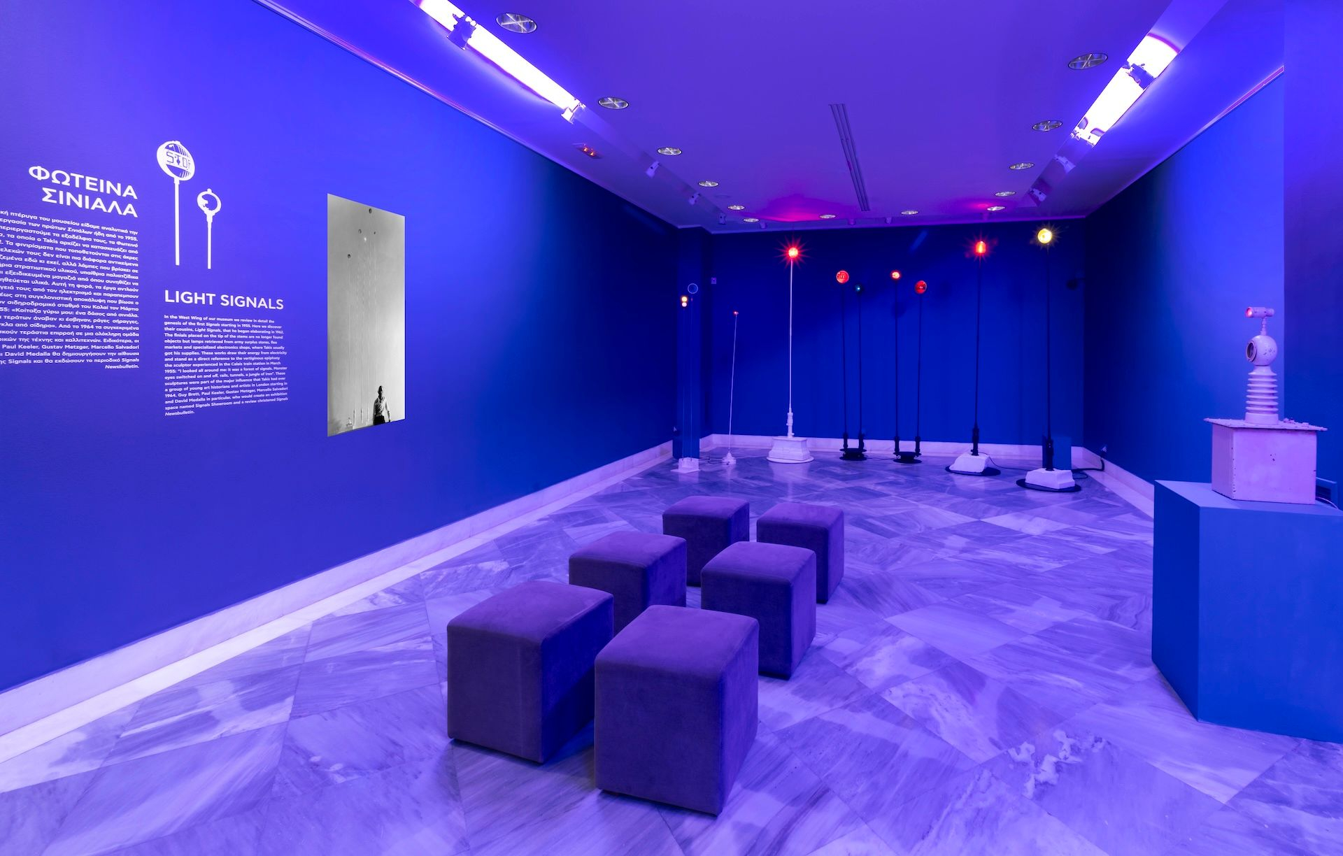 Άποψη της έκθεσης “Takis 1∞” στο Μουσείο Σύγχρονης Τέχνης στην Άνδρο. 