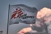 Γιατροί Χωρίς Σύνορα (MSF)