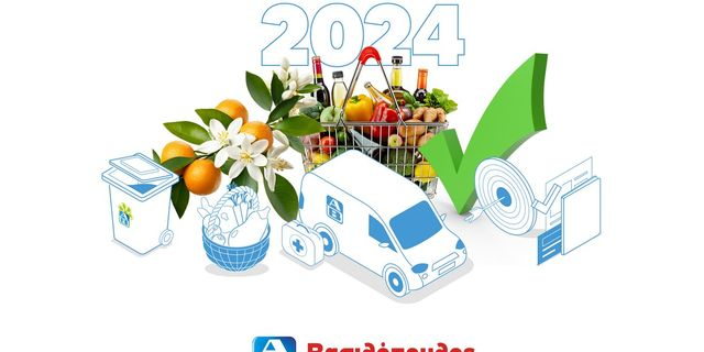 ΑΒ Βασιλόπουλος: 18% λιγότερο πλαστικό, δωρεά πάνω από 18 εκατομμύρια γεύματα το 2024