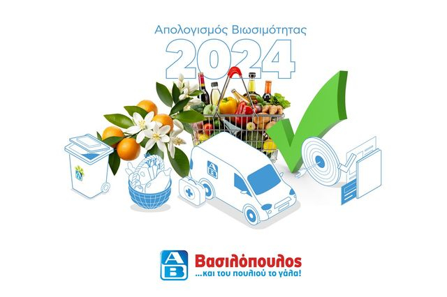 ΑΒ Βασιλόπουλος: 18% λιγότερο πλαστικό, δωρεά πάνω από 18 εκατομμύρια γεύματα το 2024