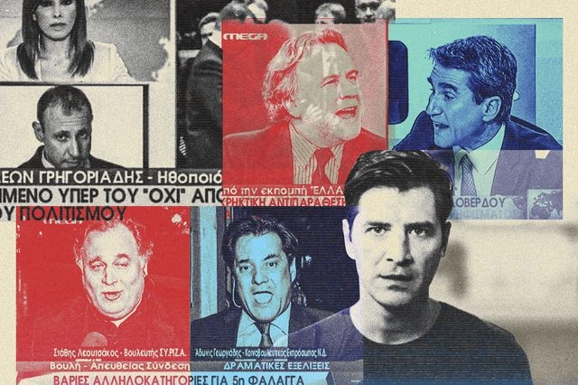8 στιγμές τηλεοπτικής παραφροσύνης από το δημοψήφισμα του 2015