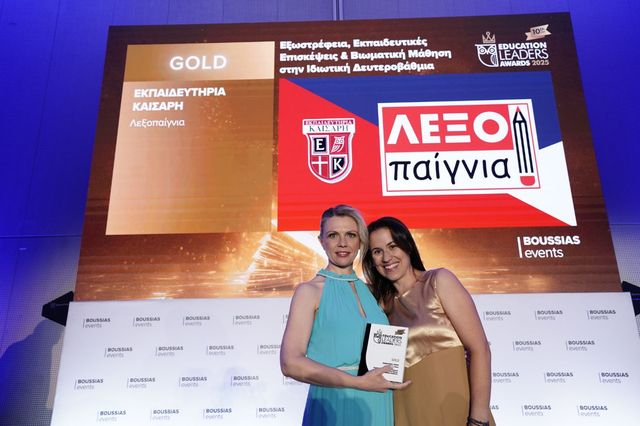 Διπλή Διάκριση για τα Εκπαιδευτήρια Καίσαρη στα Education Leaders Awards 2025