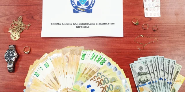 Κηφισιά: Πλανόδιοι παλαιοπώλες εξαπατούσαν ηλικιωμένες και τους αφαιρούσαν τα χρυσαφικά