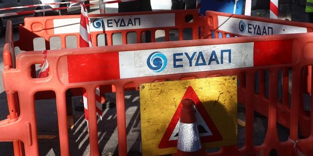 Έργα της ΕΥΔΑΠ, φωτογραφία αρχείου